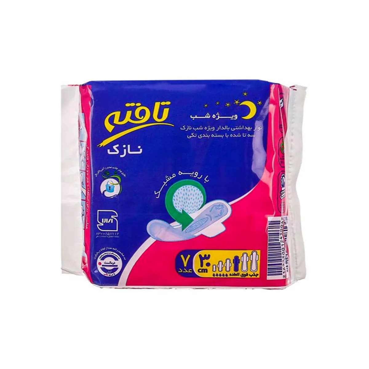 نوار بهداشتی بالدار ویژه شب ۱۰ عددی تافته