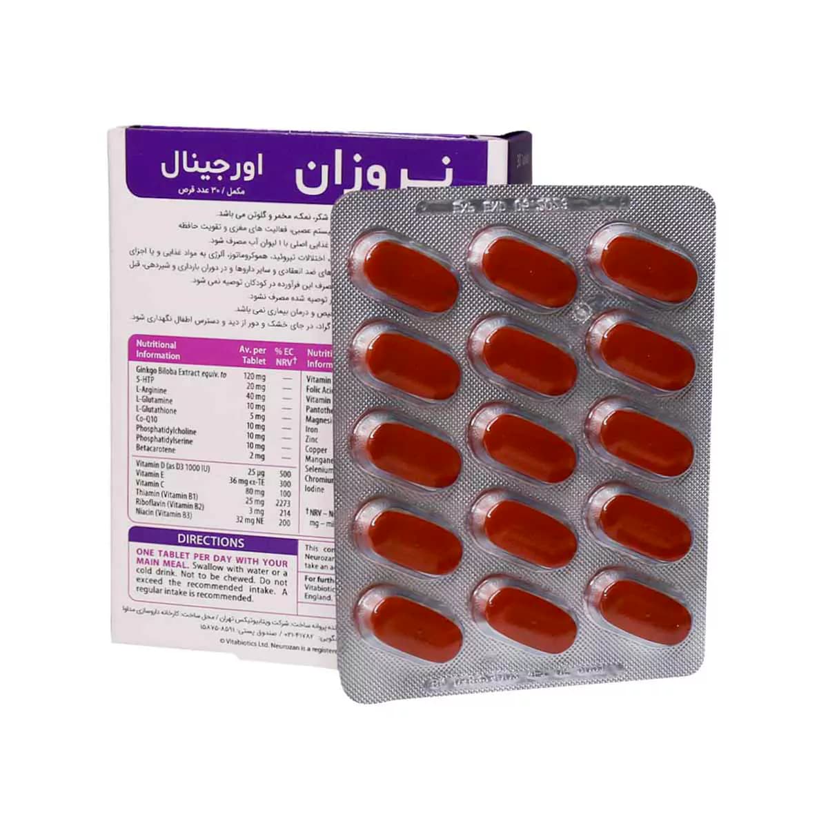 قرص نروزان اورجینال تعداد ۳۰ عدد ویتابیوتیکس — تصویر ۲