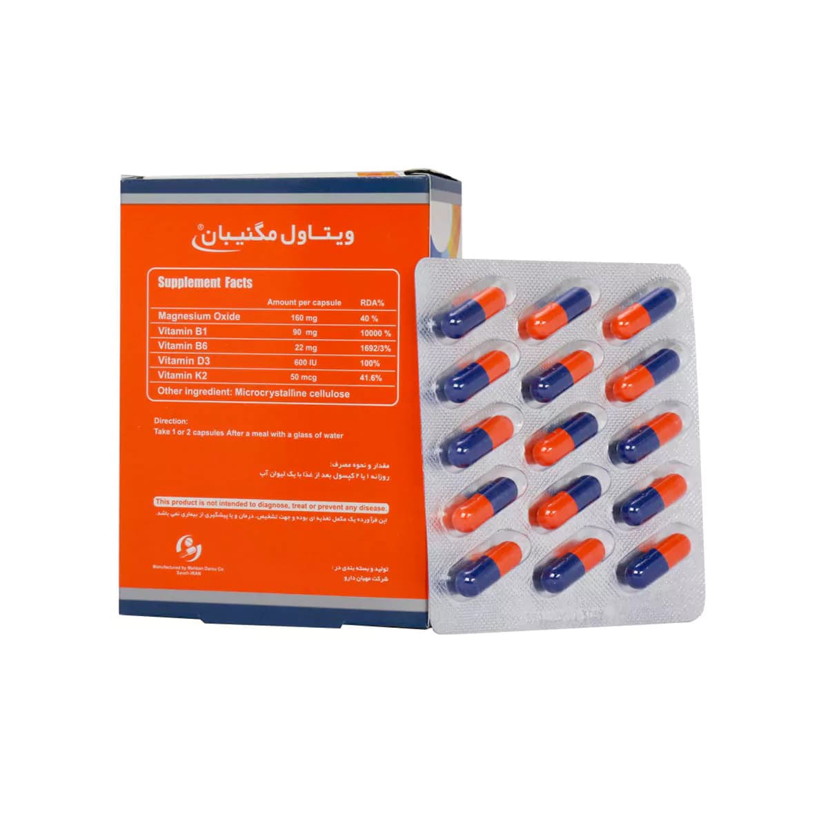 کپسول مگنیبان تعداد 30 عددی ویتاول — تصویر ۲
