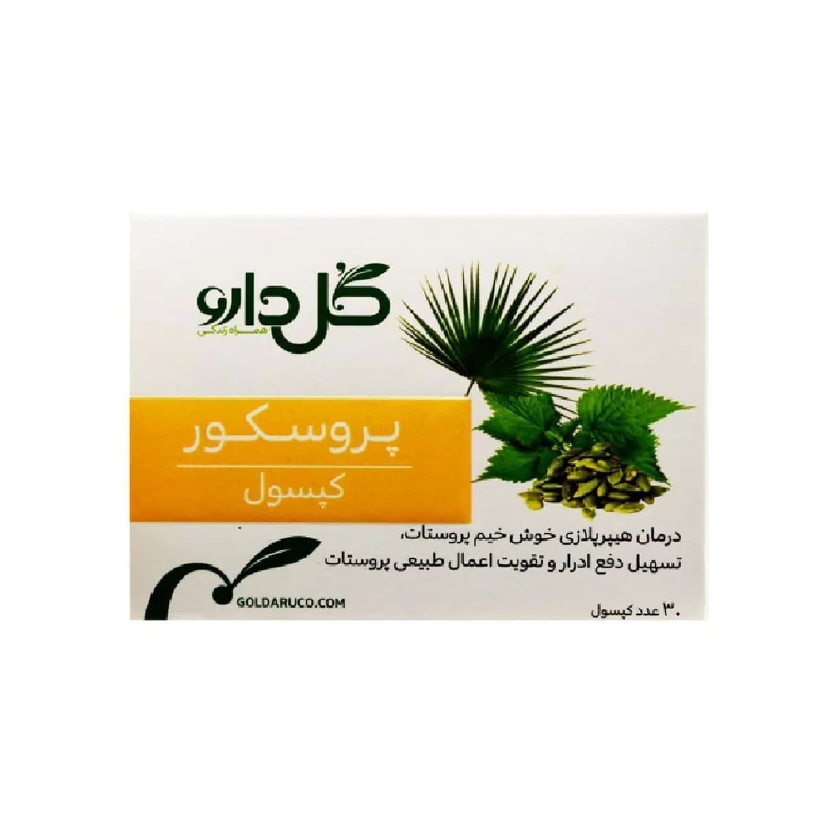 کپسول پروسکور تعداد ۳۰ عدد گل دارو