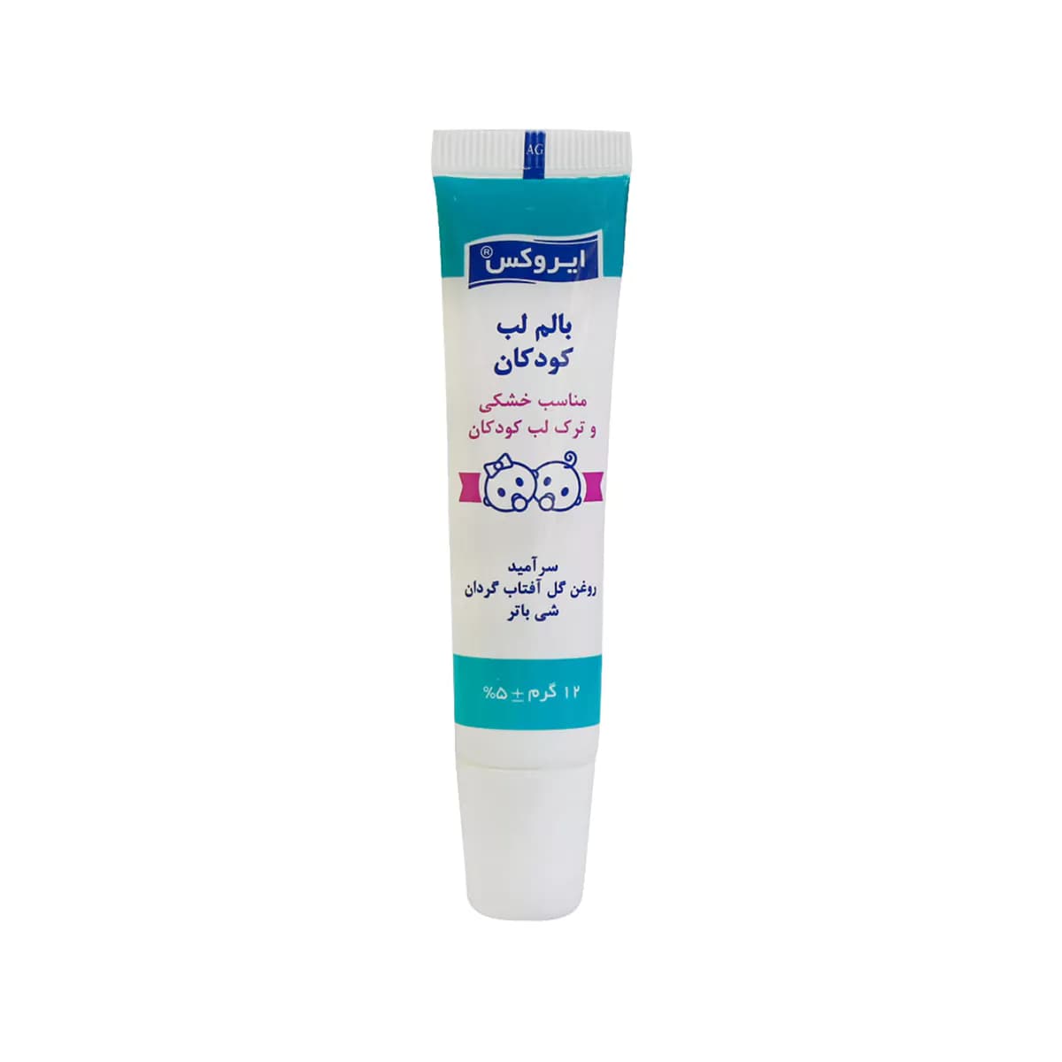 بالم لب کودکان مناسب خشکی و ترک لب کودک حجم 12 گرم ایروکس — تصویر ۲