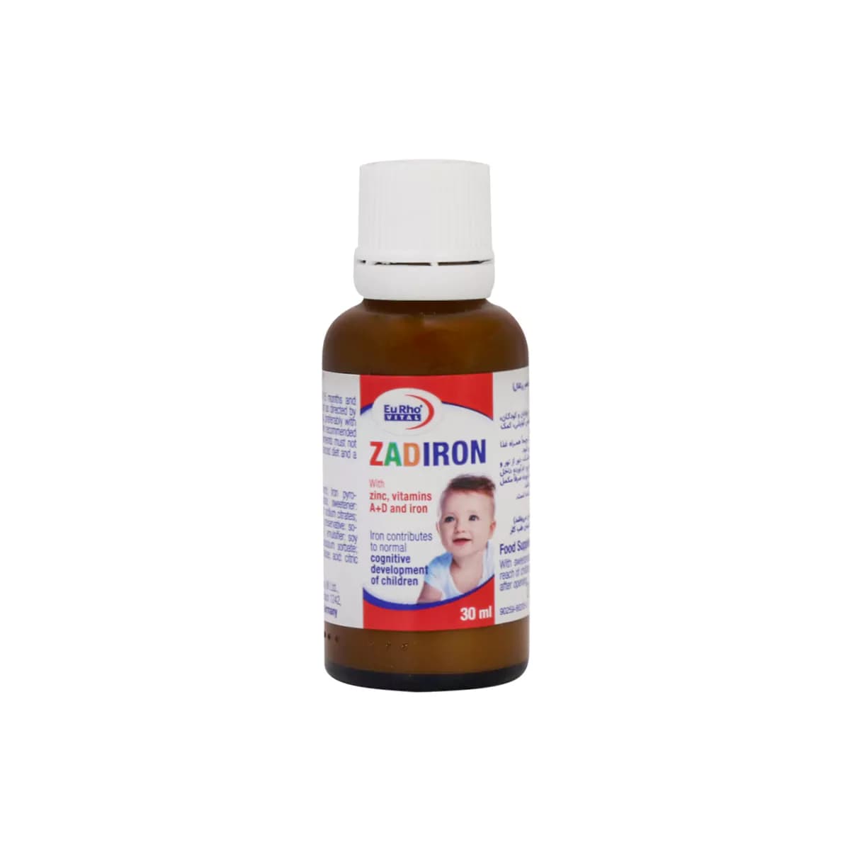قطره خوراکی زادیرون حجم ۳۰ میلی لیتر یوروویتال — تصویر ۲