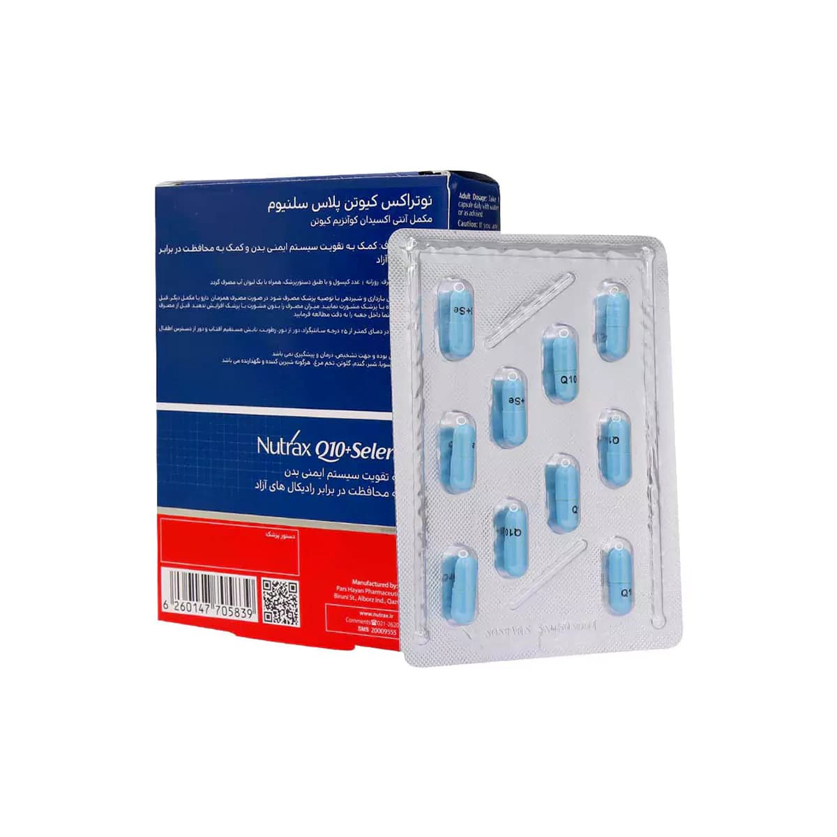 کپسول کیوتن پلاس سلنیوم تعداد ۳۰ عدد نوتراکس — تصویر ۲
