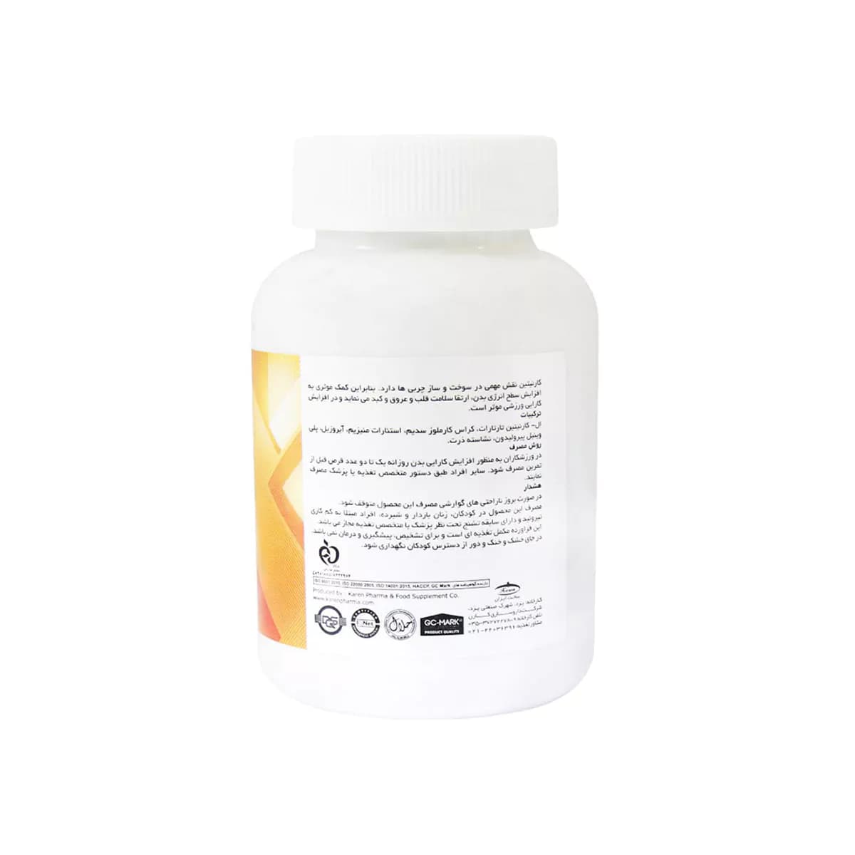 قرص ال کارنیتین حجم 1000 میلی گرم تعداد 60 عددی کارن — تصویر ۲