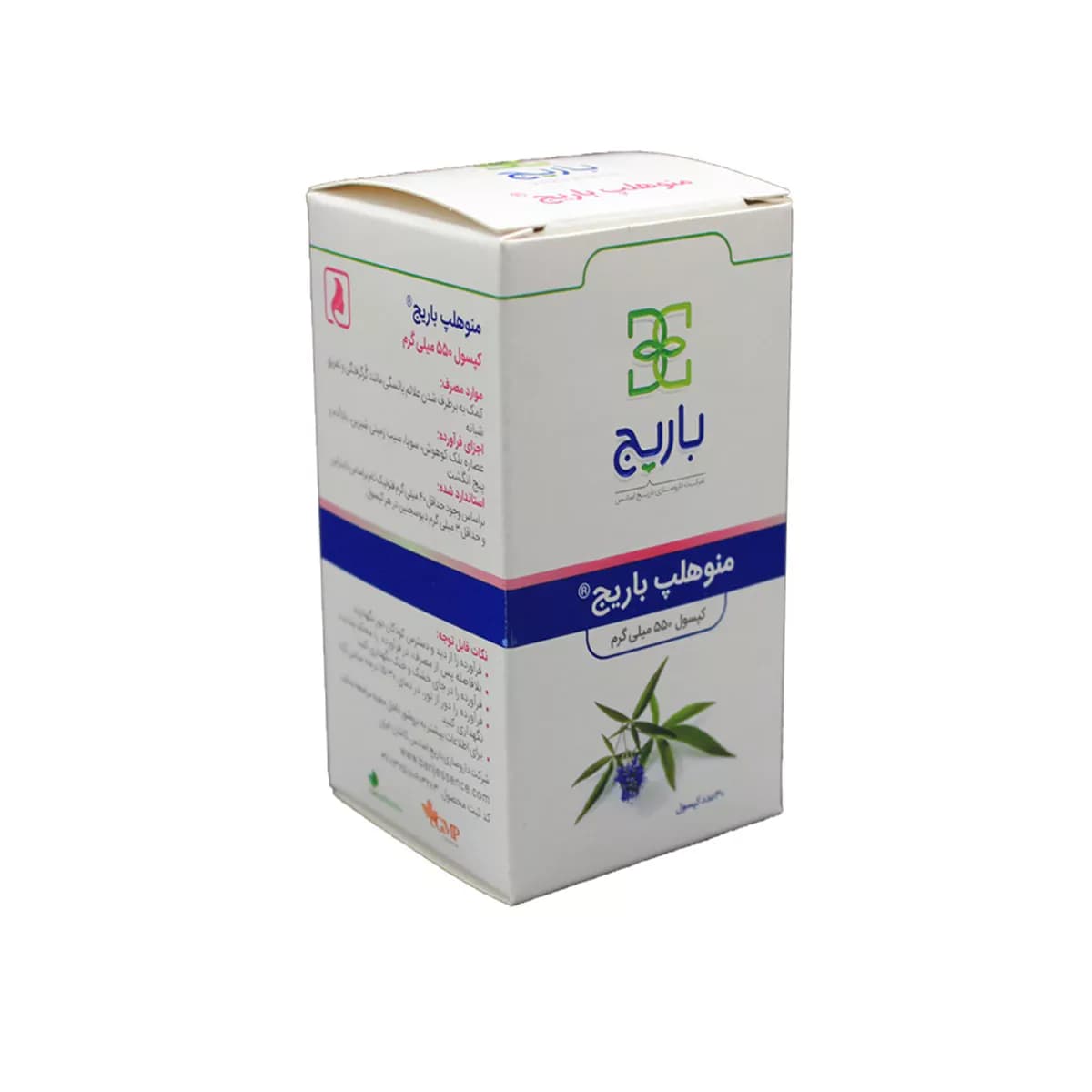 کپسول منوهلپ تعداد ۳۰ عدد باریج اسانس