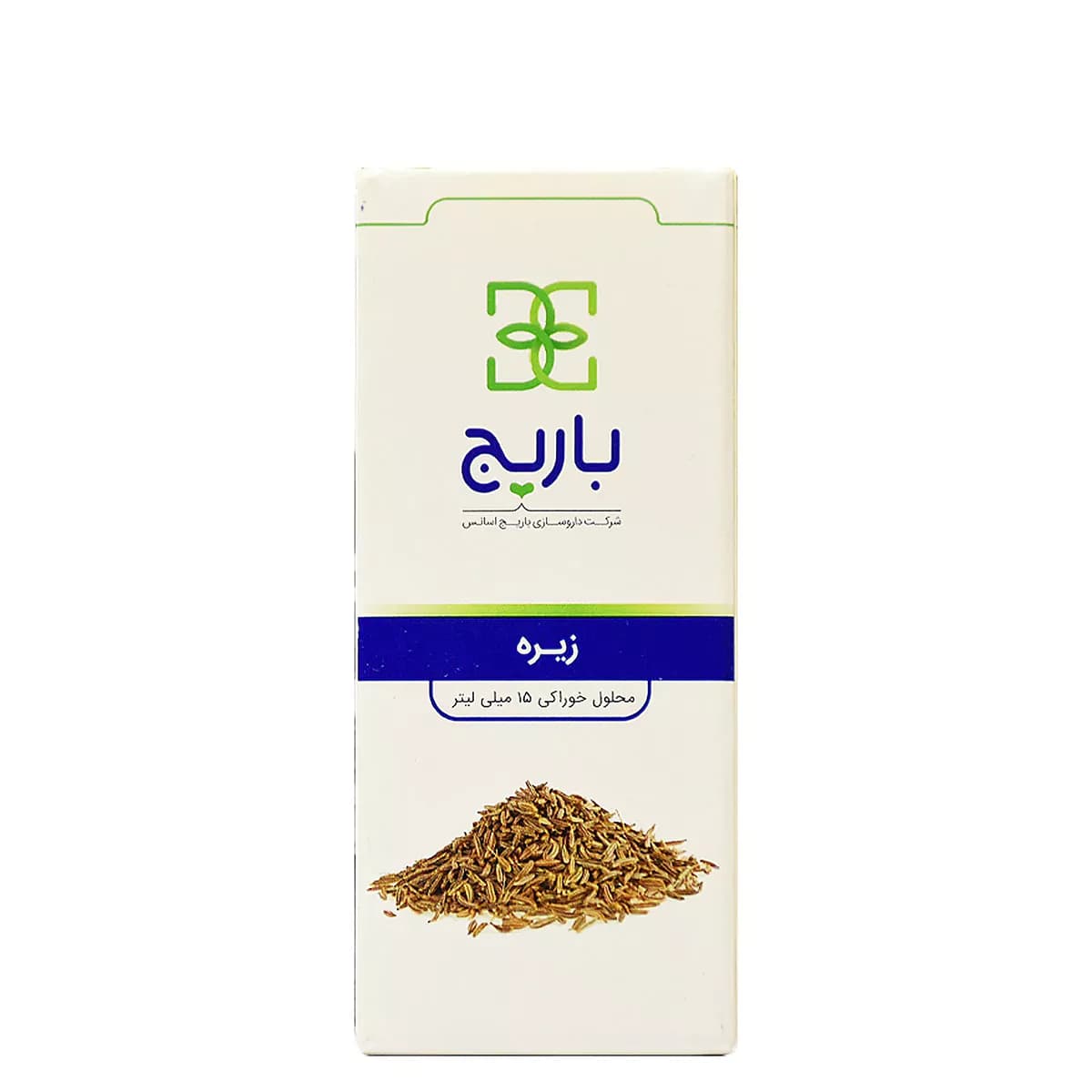 قطره خوراکی زیره حجم ۱۵ میلی لیتر باریج اسانس — تصویر ۲