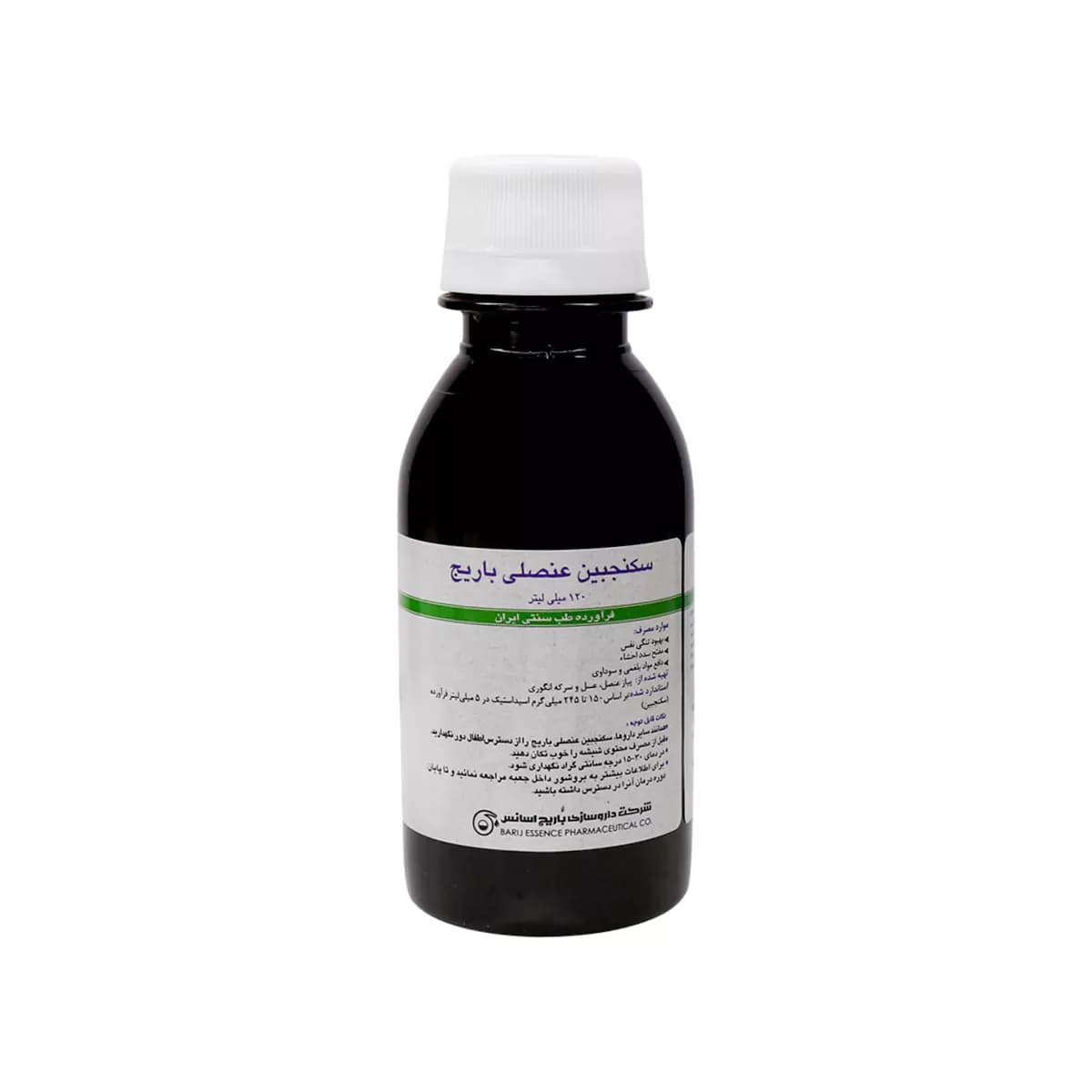 شربت سکنجبین عنصلی حجم ۱۲۰ میلی لیتر باریج اسانس — تصویر ۲