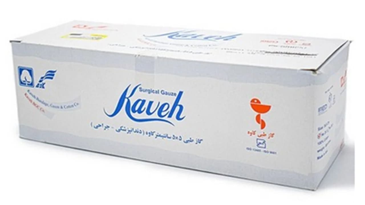 گاز غیر استریل دندانپزشکی کاوه 500 گرمی ( ارسال از تهران )