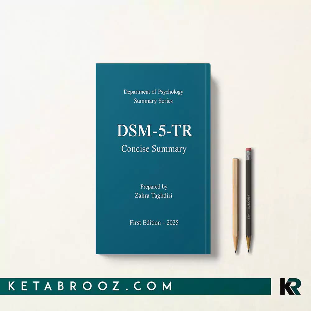 کتاب A concise summary of the DSM-5-TR