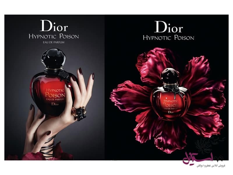 ادو پرفیوم زنانه Dior Hypnotic Poison حجم 100 میلی لیتر — تصویر ۳