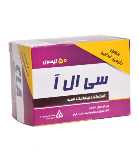 سافت ژل سی ال آ 1000 میلی گرم دانا 50 عددی