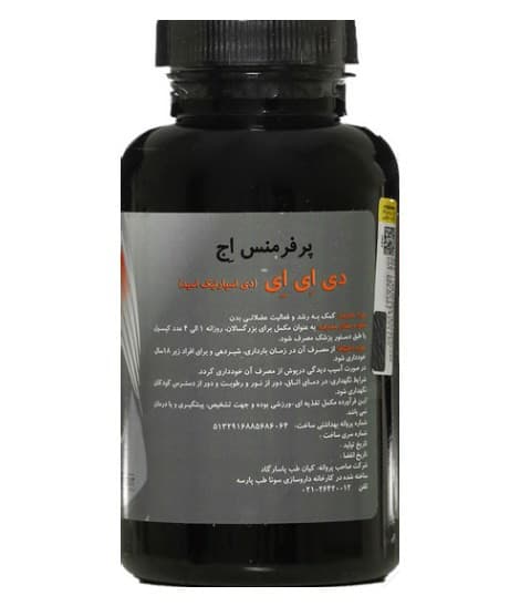 کپسول دی ای ای پرفورمنس اج 120 عددی — تصویر ۲