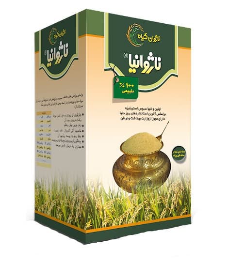 پودر سبوس برنج ناژوانیا ناژوان گیاه — تصویر ۲