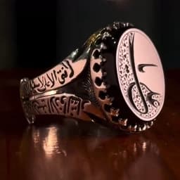 انگشتر نقره طرح ذوالفقار با حکاکی یاعلی — تصویر ۲