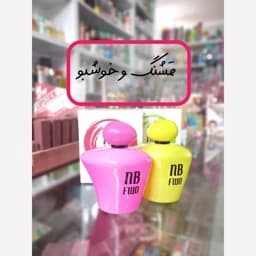 ادکلن نیو برند — تصویر ۲