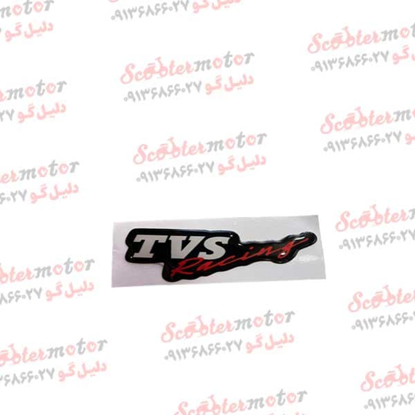 برچسب ژله ای تی وی اس
