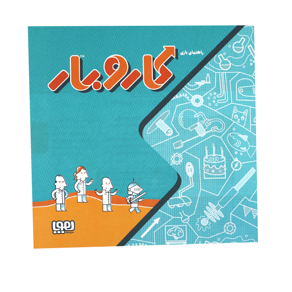 بازی کار و بار هوپا — تصویر ۵