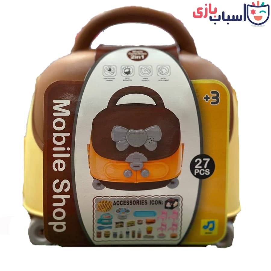 ست فروشگاه فست فود کیفی 5-7501