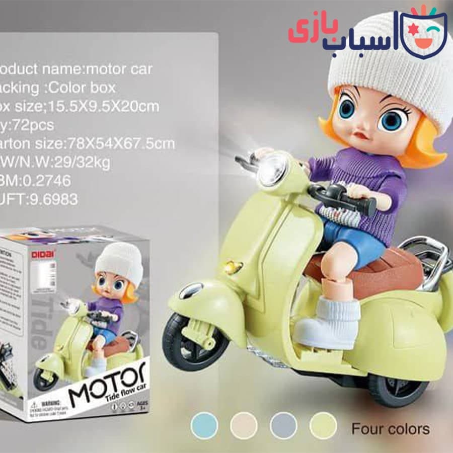 فانتزی دختر موتور سوار 165