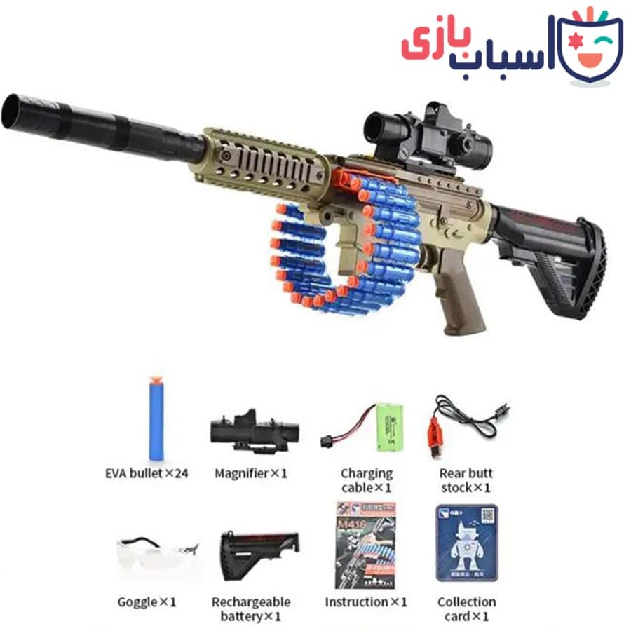 تفنگ پایه دار تیر ابری شارژی 72