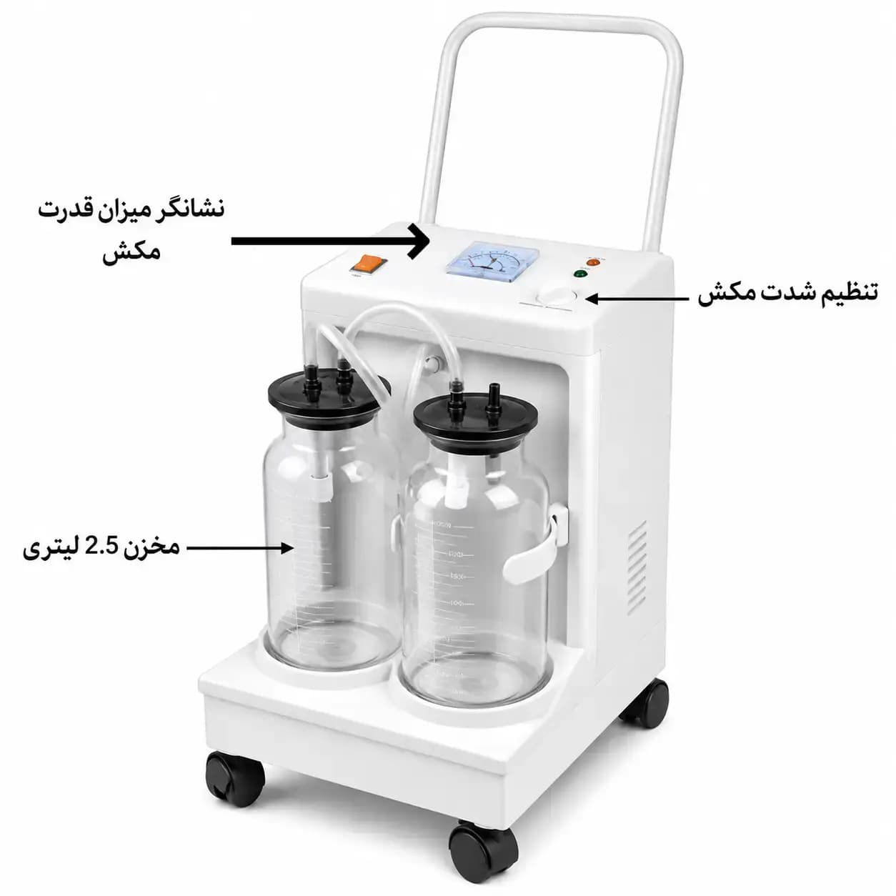 ساکشن دو شیشه پایه کوتاه یوول YUWELL مدل 7A-23D — تصویر ۳