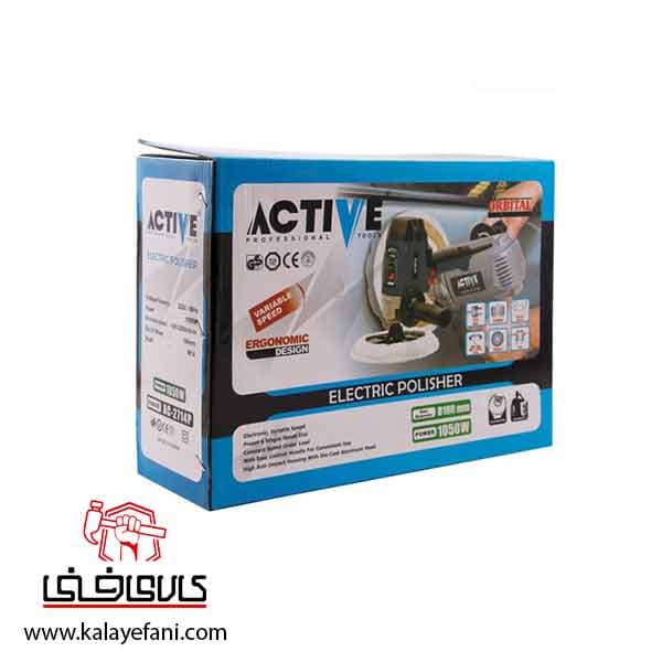 پولیش اکتیو 1050 وات مدل AC-2714P — تصویر ۶