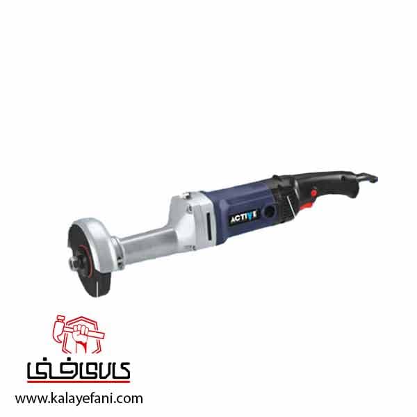 سنگ فرز اکتیو مستقیم مدل AC-2195 — تصویر ۲