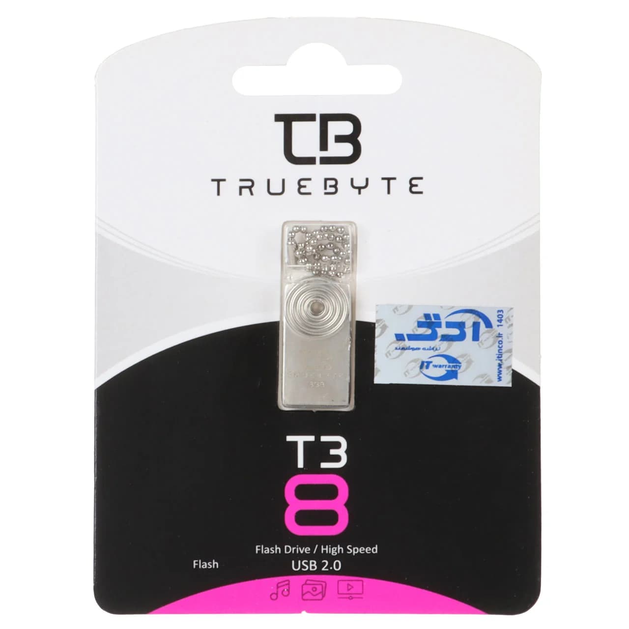 TRUEBYTE T3 USB2.0 Flash Memory – 8GB نقره ای (گارانتی مادام العمر شرکت آی تین)