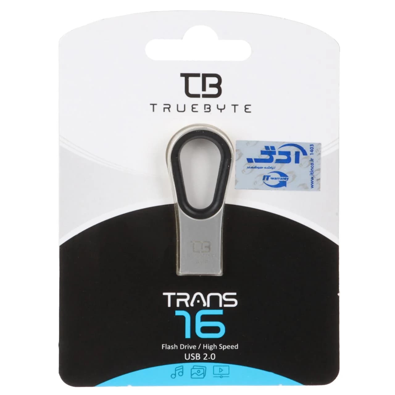 TRUEBYTE TRANS USB2.0 Flash Memory – 16GB نقره ای (گارانتی مادام العمر شرکت آی تین)