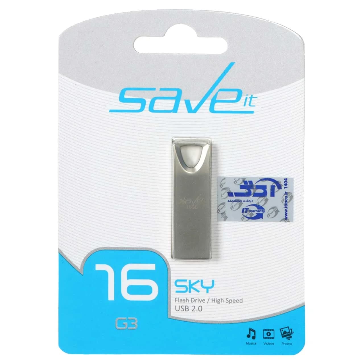 Save it Sky USB2.0 Flash Memory – 16GB نقره ای (گارانتی مادام العمر آی تین)