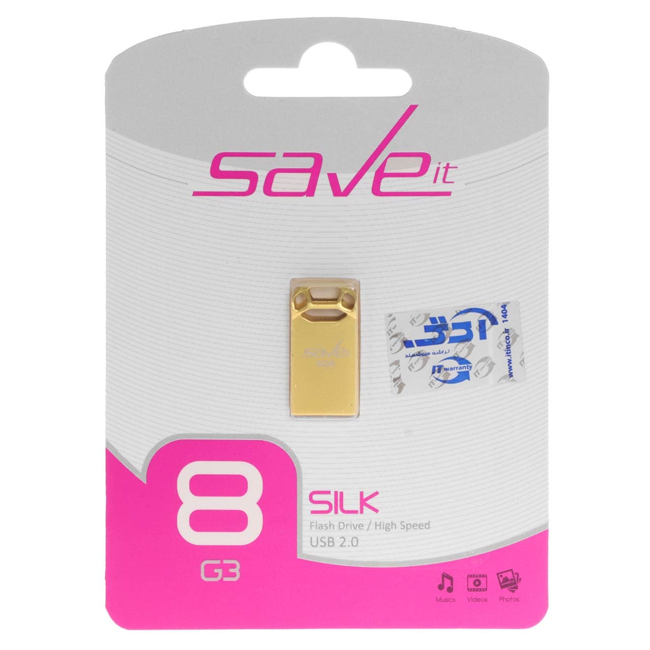 Save it Silk USB2.0 Flash Memory – 8GB طلایی (گارانتی مادام العمر آی تین) — تصویر ۲