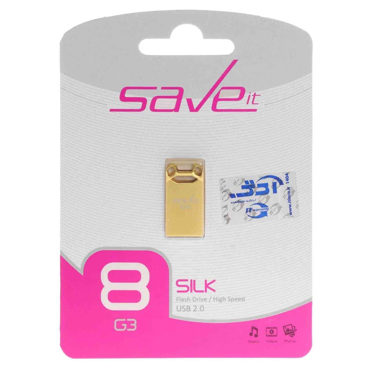 Save it Silk USB2.0 Flash Memory – 8GB طلایی (گارانتی مادام العمر آی تین)