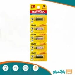 باطری a23 آلکالاین ( ریمکس ) — تصویر ۲