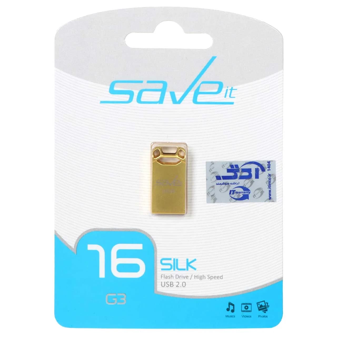 Save it Silk USB2.0 Flash Memory – 16GB طلایی (گارانتی مادام العمر آی تین)