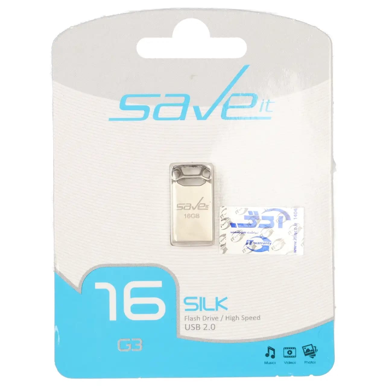 Save it Silk USB2.0 Flash Memory – 16GB نقره ای (گارانتی مادام العمر آی تین) — تصویر ۲
