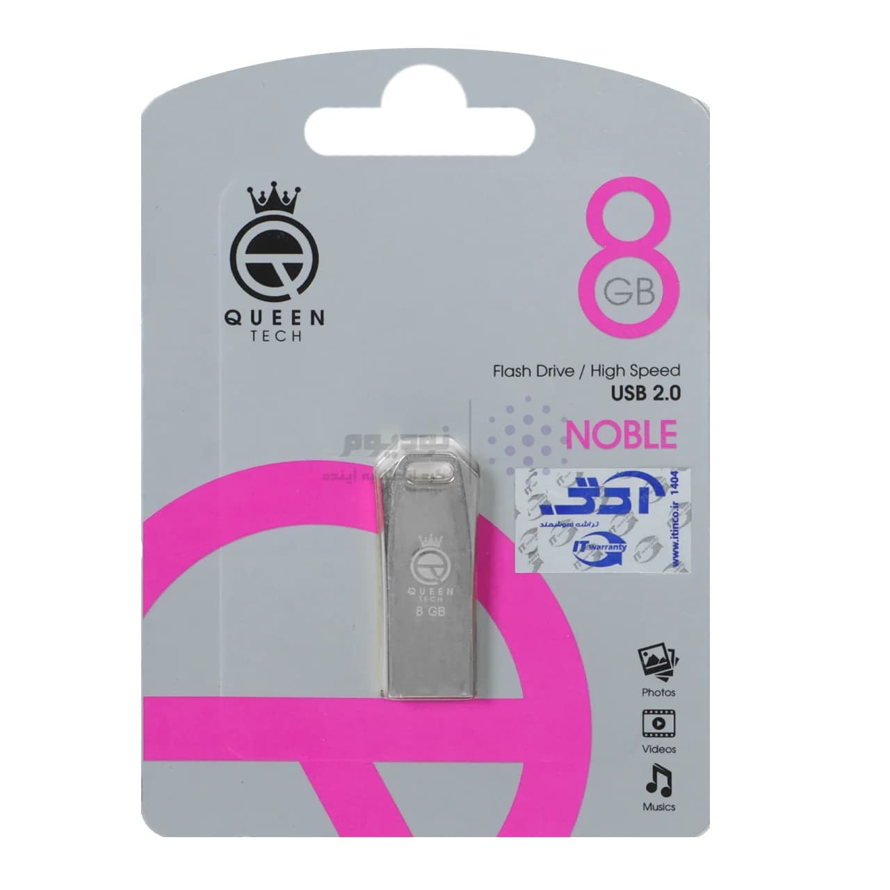 Queen Noble USB2.0 Flash Memory-8GB نقره ای (گارانتی مادام العمر شرکت آی تین) — تصویر ۲