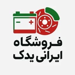 باطری 12 ولت 12 آمپر(کد5)/باطری/باتری/UPS/UPS/ ZICO UPS/باطریups/باتری یو پی اس — تصویر ۴