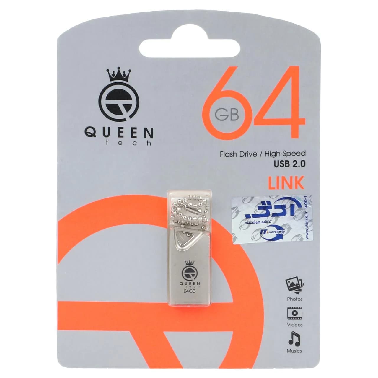 Queen Link USB2.0 Flash Memory-64GB (گارانتی مادام العمر شرکت آی تین)