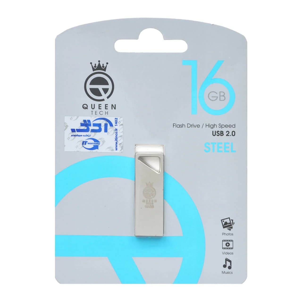 Queen STEEL USB2.0 Flash Memory – 16GB (گارانتی مادام العمر شرکت آی تین) نقره ای