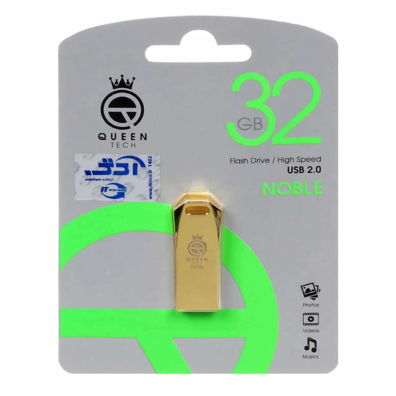 Queen NOBLE USB2.0 Flash Memory – 32GB طلایی (گارانتی مادام العمر شرکت آی تین)