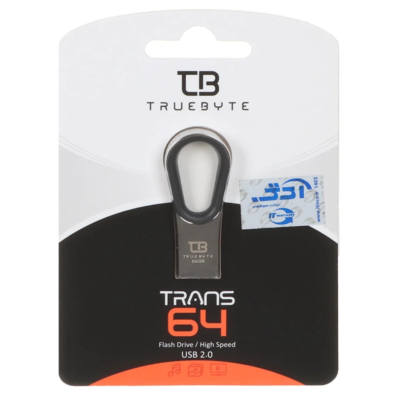 TRUEBYTE TRANS USB2.0 Flash Memory – 64GB مشکی (گارانتی مادام العمر شرکت آی تین)