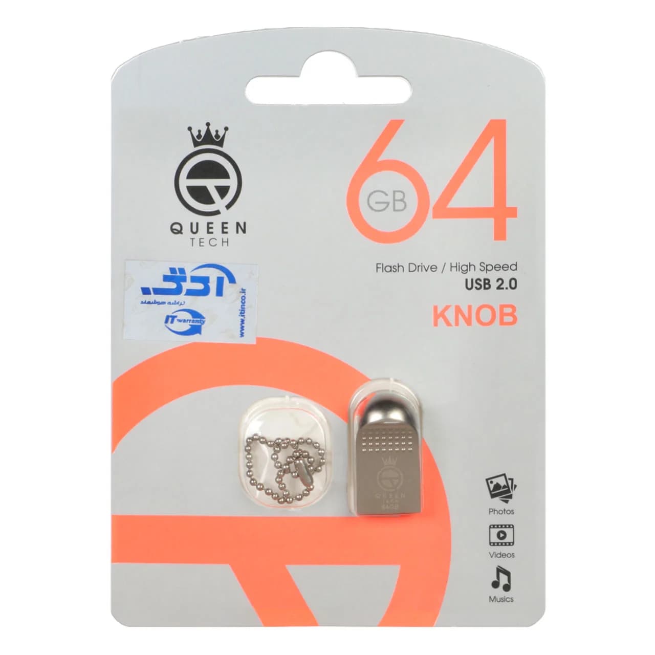 Queen Knob USB2.0 Flash Memory-64GB نقره ای (گارانتی مادام العمر شرکت آی تین)
