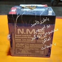 باطری 5آمپر یو اس پی مخصوص دزدگیر اماکن — تصویر ۳