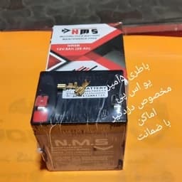 باطری 5آمپر یو اس پی مخصوص دزدگیر اماکن — تصویر ۲
