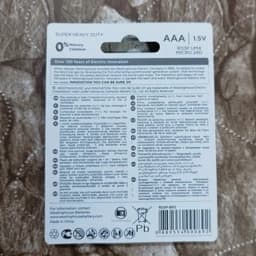 باطری نیم قلمی مدل Super Heavy Duty بسته 2 عددی — تصویر ۳