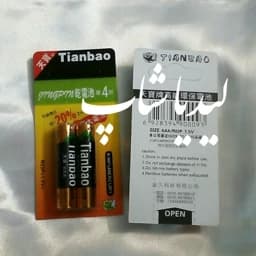 باطری نیم قلمی 2عددی چینی مارک Tianbao — تصویر ۵