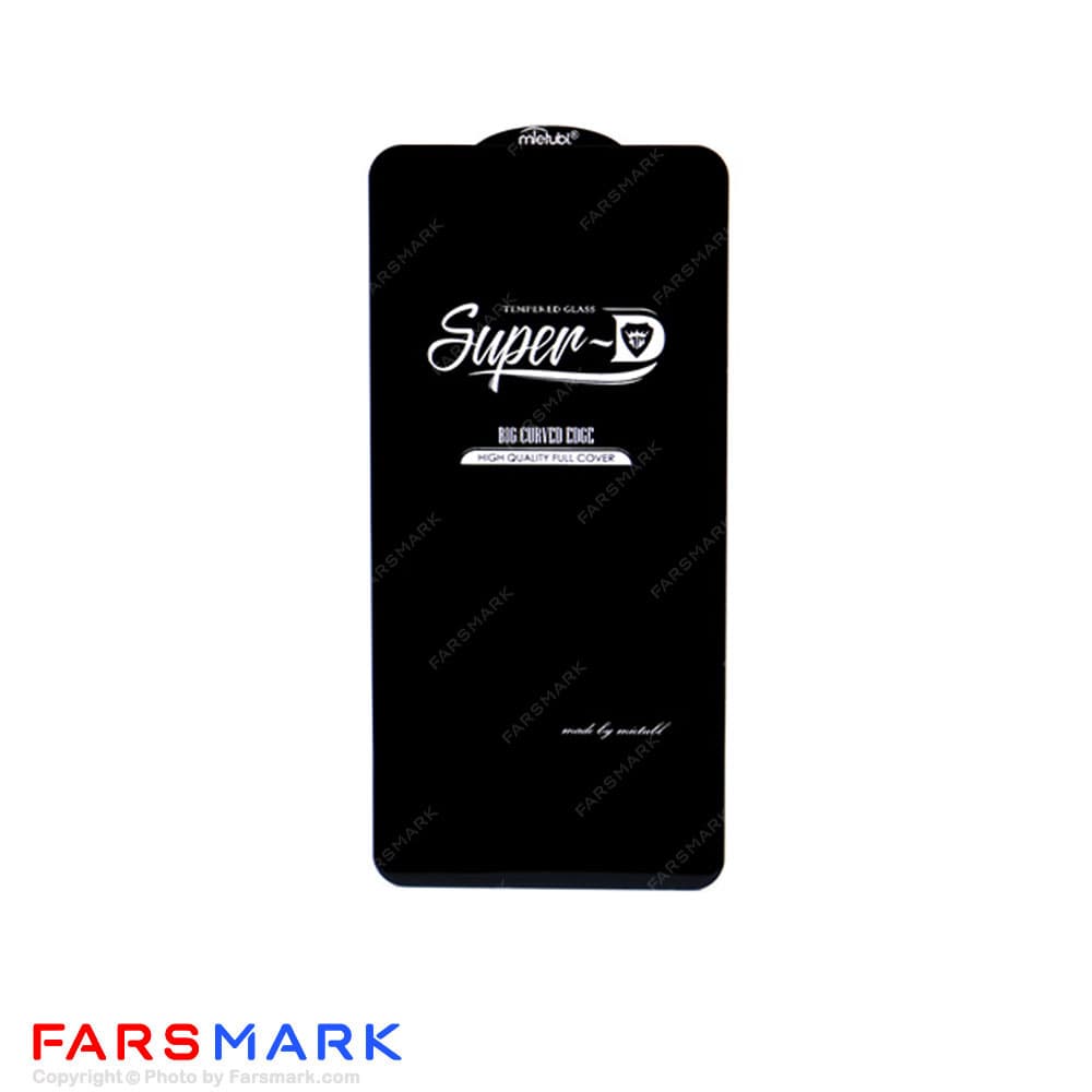 گلس تمام صفحه سامسونگ Samsung Galaxy A54 مدل Super-D