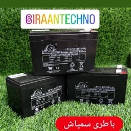 باطری 12ولت 8آمپر مخصوص سمپاش های شارژی دوکاره — تصویر ۵
