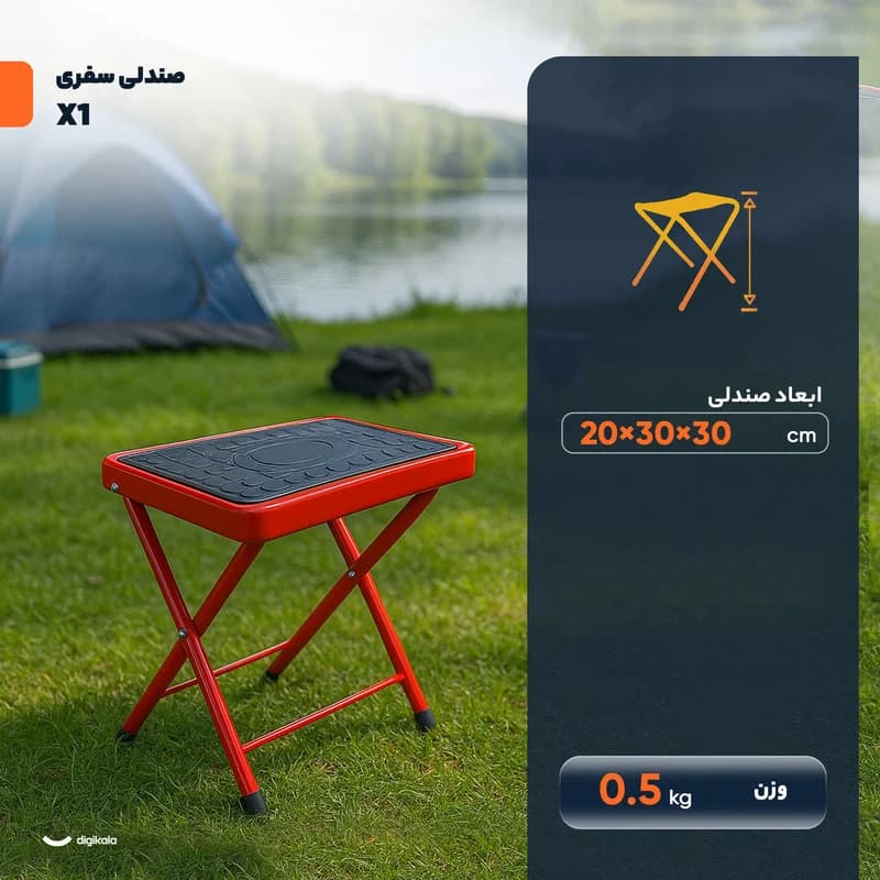 صندلی سفری تاشو مدل x1 ارتفاع پایه 30 سانتی متر — تصویر ۳