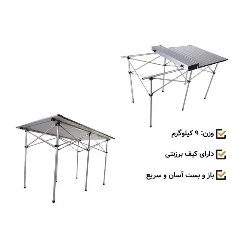 میز سفری مدل پرستیژ — تصویر ۳